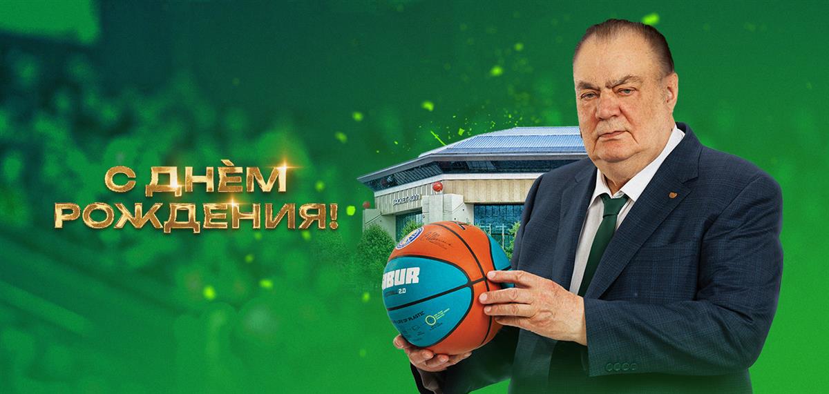 С днём рождения Евгений Борисович Богачёв!