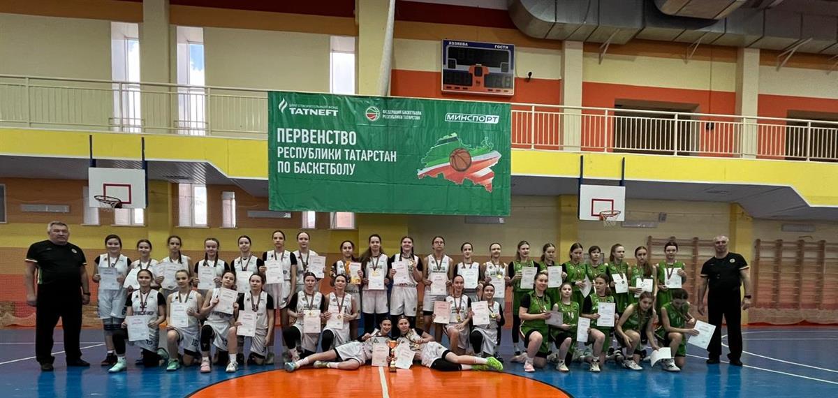 В Арске завершилось Первенство Республики Татарстан по баскетболу среди девушек до 16 лет (2011 г.р. и моложе), группа «А»