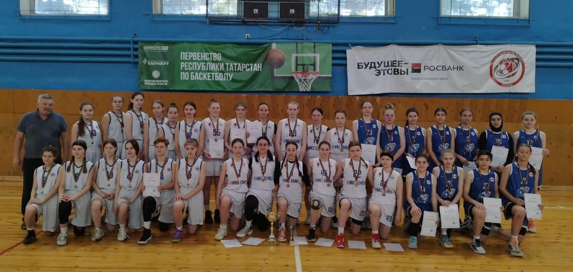 Определился победитель первенства Республики Татарстан по баскетболу среди юниоров и юниорок до 17 лет (группа А)