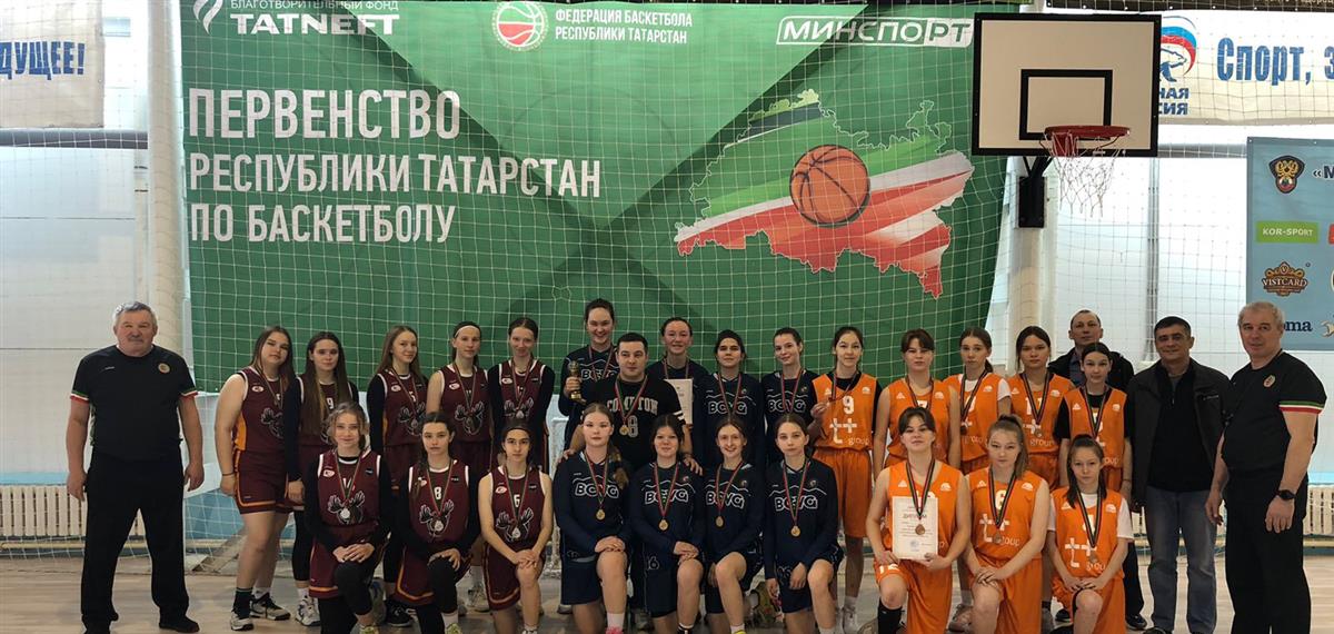 Определился победитель первенства Республики Татарстан по баскетболу среди юниорок до 18 лет (группа Б)